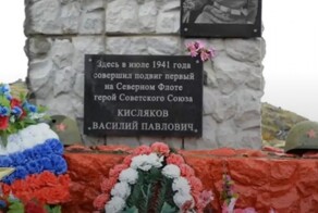 Люди из стали. Василий Павлович Кисляков