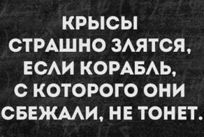 Смешные картинки