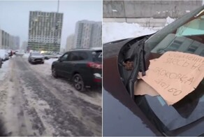 Неприятный сюрприз на лобовом стекле