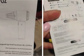 Инструкция к пылесосу на китайском: когда перевод превращается в искусство