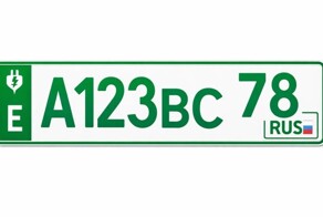 Зелёные и бирюзовые госномера могут появиться в России