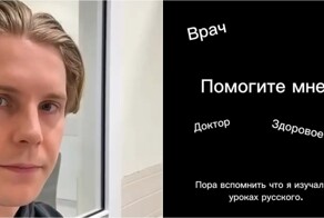Британец был удивлён уровнем медицинской помощи в московской поликлинике