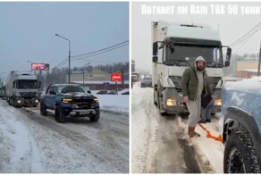 Потянет ли RAM TRX 50 тонн?