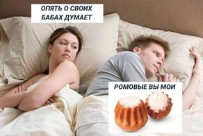 Скрины из соцсетей