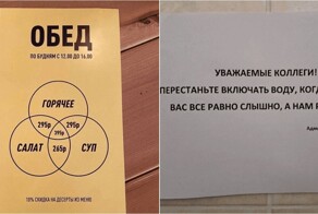 17  объявлений, которые случайно заметили люди и подняли себе настроение