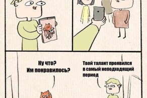 Смешные картинки