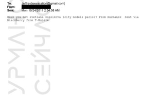 Мурманск засветился в рассекреченных pdf файлах Эпштейна