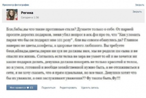 Этой девушке я аплодирую стоя! (1 фото)