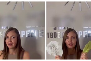 Странный подарок на 23 февраля