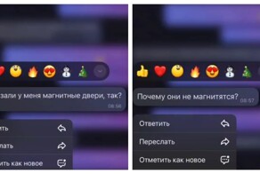 Необычная претензия клиентки
