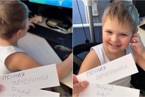 «Пенная вечеринка» оказалась не совсем тем, что он ожидал