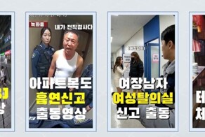 В Корее поймали блогера, создававшего фальшивые полицейские хроники через нейросети