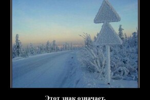 Забавные  демотиваторы на злобу дня
