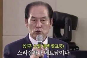 Южнокорейский чиновник для роста рождаемости  предложил «импортировать» девушек из Вьетнама