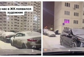 Он художник, он так видит