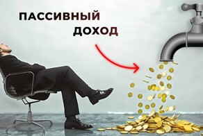 «Донорство крови можно считать?»: пользователи поделились схемами эффективного и не очень пассивного дохода