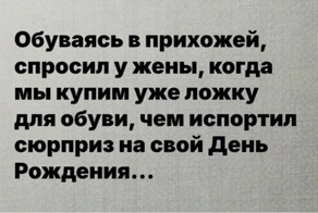 Большая тарелка улыбатора