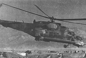 Афганистан, Кабул, 1984 год