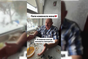 Мужчина рассказал, как спокойно ушёл от жены после измены