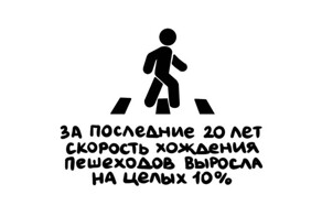 А вдруг ты не знал…