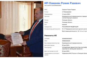 Бастрыкин поручил разобраться с очередной скандальной выдачей жилищного сертификата