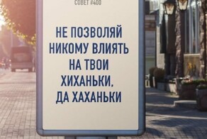 Скрины из соцсетей