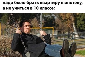 &nbsp;Намешалось&nbsp;
