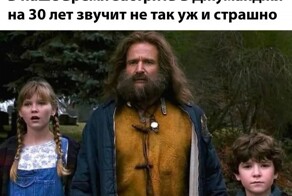 Намешалось