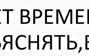 «Никого не ненавижу, но при этом постоянно кого-нибудь блокирую»: пользователи пытаются понять, почему мы кидаем в блок людей, к которым не испытываем ненависти?