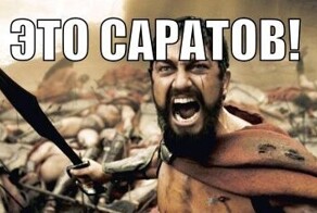 В Саратове будут судить мужчину за копию спартанского меча