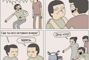 Учёные доказали, что мужчины не виноваты в своей неспособности найти вещи в шкафу