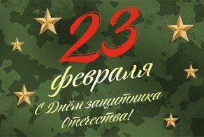 Политическая рубрика от&nbsp;NAZARETH за&nbsp;23.02.26. Новости, события, комментарии - 2020