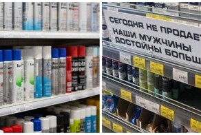 Магазин ограничил продажу пены для бритья перед 23 февраля