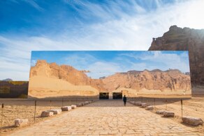 Самое большое  зеркальное здание в мире