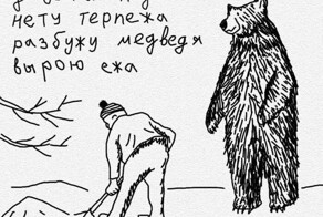 «Она бесконечная какая-то»: честные отзывы от тех, кто очень устал от зимы