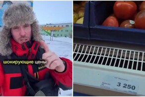 Цены на продукты на Чукотке