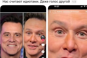 Внешность Джима Керри на премии "Сезар" спровоцировала волну теорий заговора