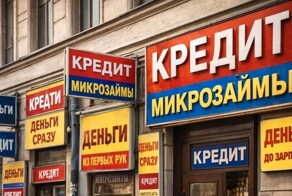 Каждый житель в Тыве в среднем должен по миллиону рублей по кредитам