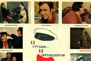 Актёры, которых Гайдай не взял в фильм «12 стульев» на роль Остапа Бендера