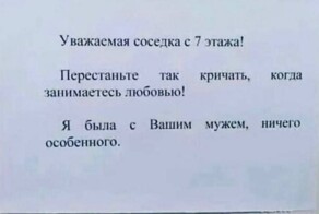 Скрины из соцсетей