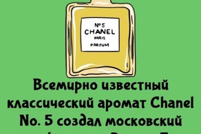 А вдруг ты не знал…