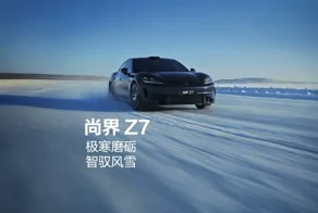 Китайцы сделали Porsche Taycan по цене Lada Vesta