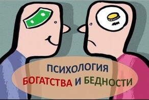 «Богатому не нужно самоутверждаться»: пользователи разбираются, почему люди выдают безденежье за жизненную философию