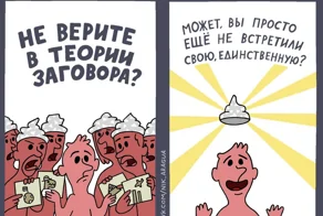 Часть Вторая, познавательная поста Паша предал Россию, больше о&nbsp;нем&nbsp;говорить не&nbsp;хочу. Николай Дуров