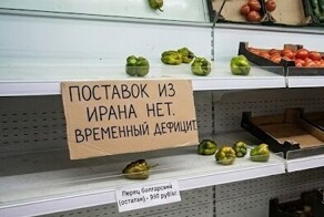 Прощай, черешня? Ждать ли «фруктового апокалипсиса» из-за Ирана