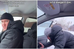 Когда пьяный друг попросил подвезти его до дома
