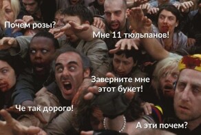 Праздник на миллион: хроники цветочного безумия, икорного люкса и овощной флористики