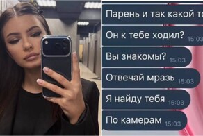 В Рязани девушка случайно отправила интимное фото в домовой чат и получила угрозы