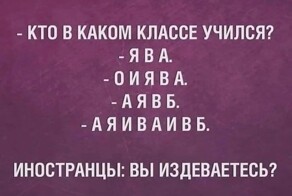 Большая тарелка улыбатора