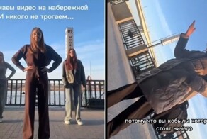 В Ростове-на-Дону прохожая набросилась на подростков,  которые снимали танцевальное видео